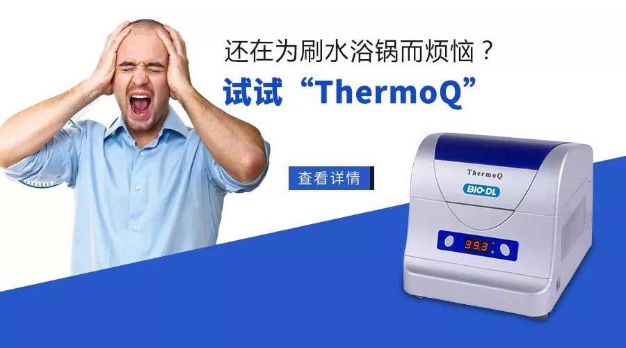 凜冬至，寒風(fēng)起，你還在刷水浴鍋嗎？