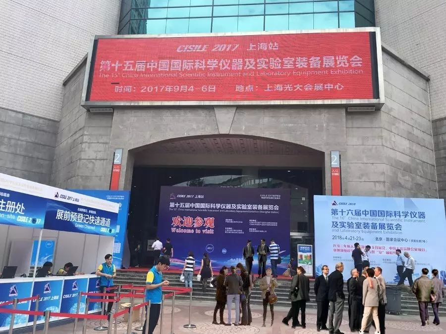 展會(huì )回顧 |【BIO-DL】寶予德亮相第15屆中國國際科學(xué)儀器及實(shí)驗室裝備展覽會(huì )