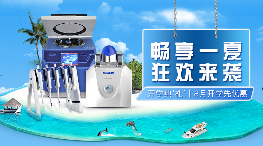 這“夏”玩大了?。?！